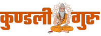 Kundali Guru